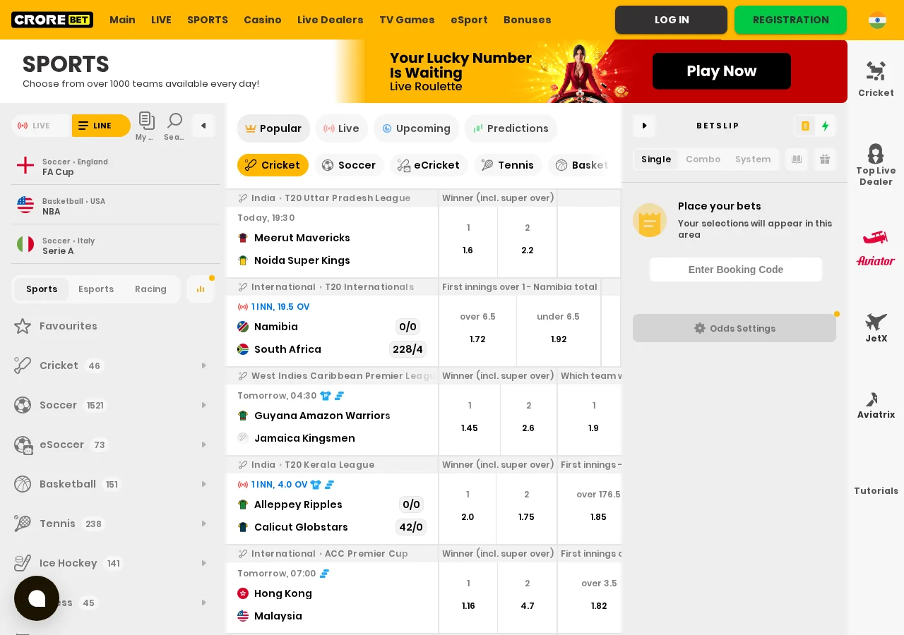 CroreBet sports coverage