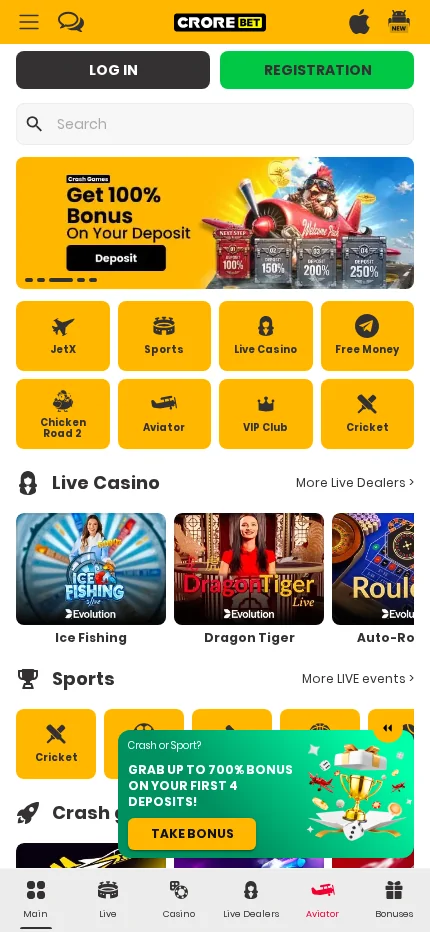 CroreBet mobile application